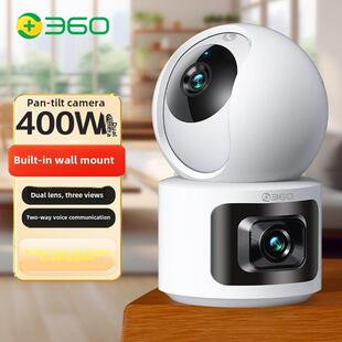 360监控摄像头8pro双摄400万家用室内9pro全景云台手机wifi远程无