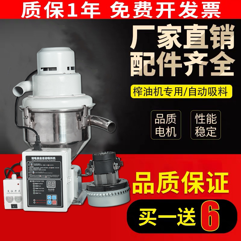 360G免清理吸料机上料机无尘反吹色粉破碎料水口料注塑机抽料机碳