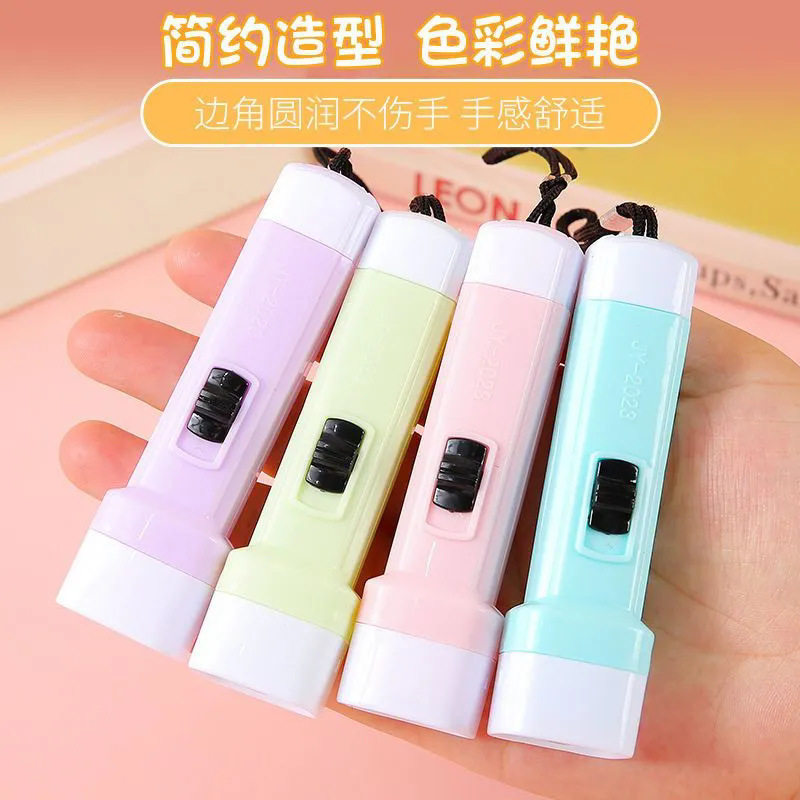 马卡龙手电筒挂绳幼儿园儿童创意玩具活动开业实用小礼品毕业礼物