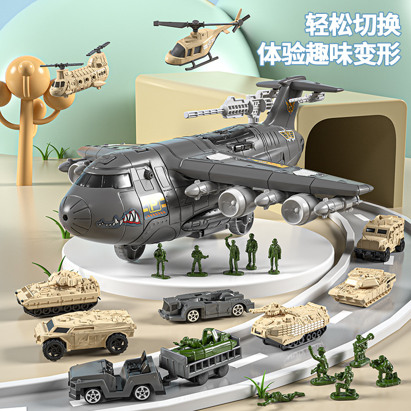 鹏乐宝儿童男孩玩具P937军事收纳