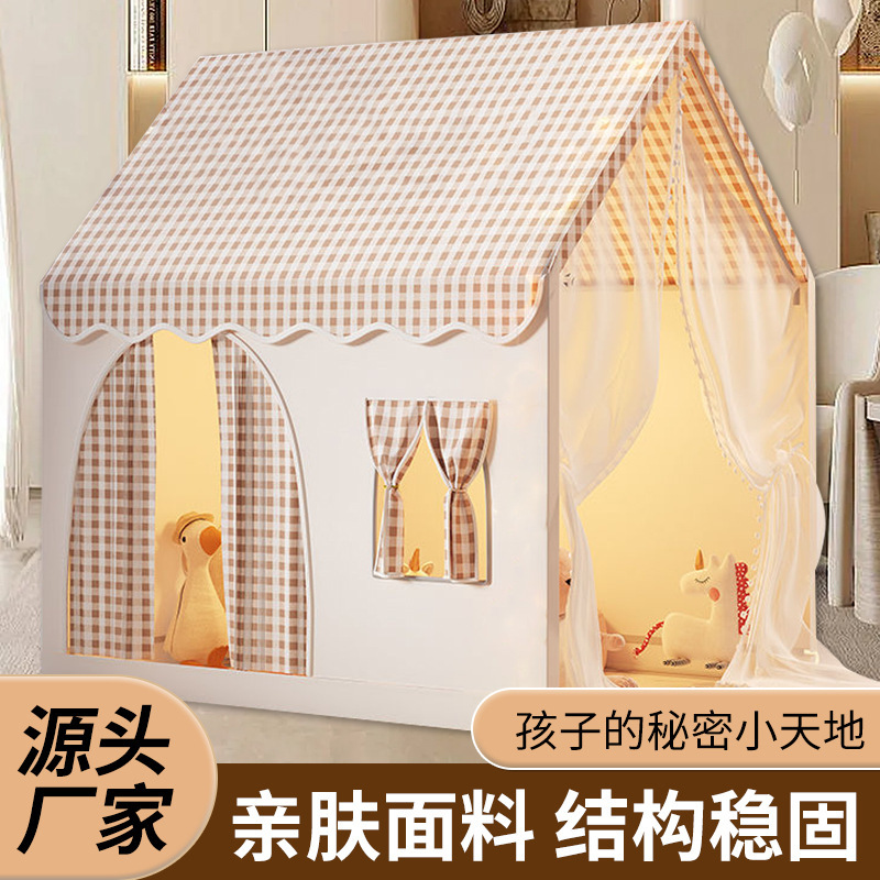 儿童帐篷室内女孩男孩城堡小房子