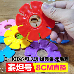 超大8厘米加厚雪花片积木塑料拼插玩具幼儿园男女儿童玩具3 6岁