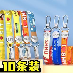以和美工牌挂绳高档工作牌门卡门禁卡胸牌厂牌套挂绳吊绳带子胸卡