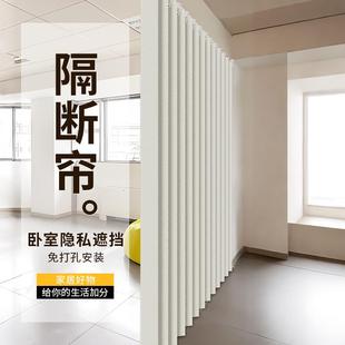 奶茶色折叠隔断帘免打孔房间分间客厅卧室窗帘门帘屏风遮挡帘遮光