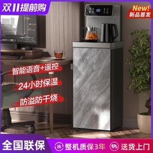 泡茶饮水机 MOAIX茶吧机全自动智能语音家用办公室高端2024新款