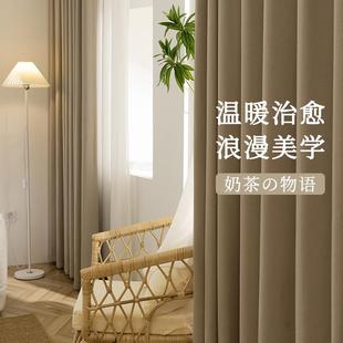 遮阳布 全遮光窗帘防晒隔热隔音客厅卧室窗帘加厚高温定型轻奢新款