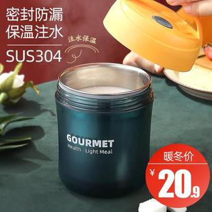 上班族迷你保温桶家用小型饭盒焖烧杯壶焖粥女便携上班族带汤杯