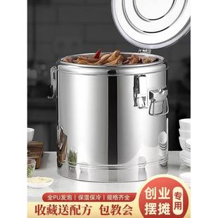 商用304不锈钢保温桶摆摊大容量冰块保温箱汤粥饭桶冰粉食堂专用
