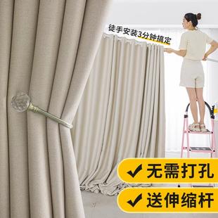 一整套遮光简易2021年新款 卧室飘窗窗帘免打孔安装 成品遮阳布隔断