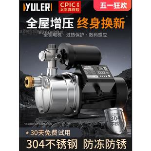 不锈钢自吸泵家用水井全自动220v自来水增压泵静音喷射泵抽水泵