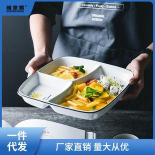 儿童吃饭专用盘子陶瓷餐具分格盘分餐盘早餐创意分隔餐盘家用减脂