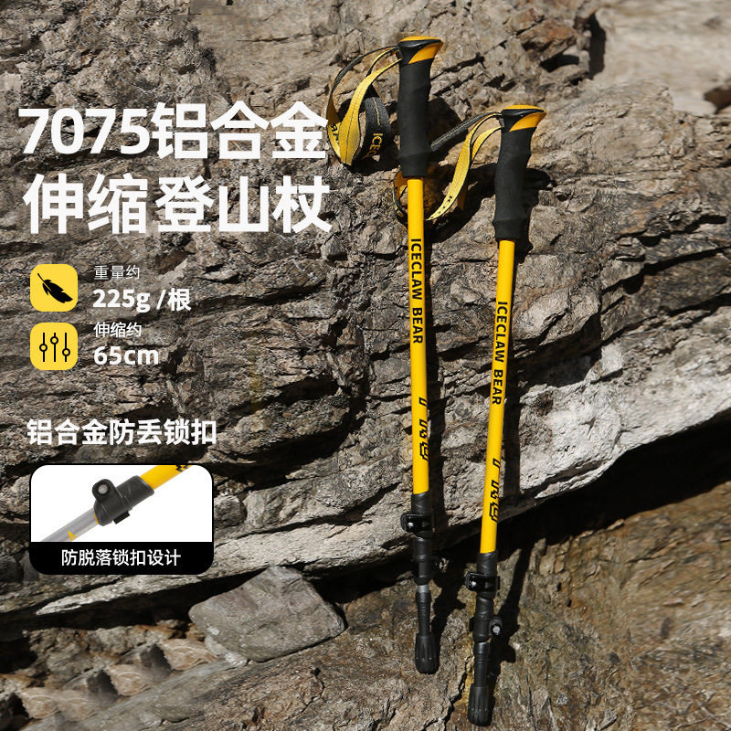 德国leki官方旗舰店户外专业7075铝合金伸缩徒步登山杖手杖徒步爬