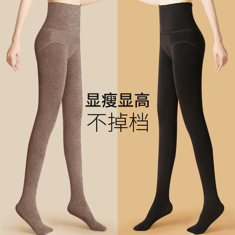 日本品质高腰连裤袜女秋冬季加绒打底袜踩脚压力瘦腿袜加厚打底保
