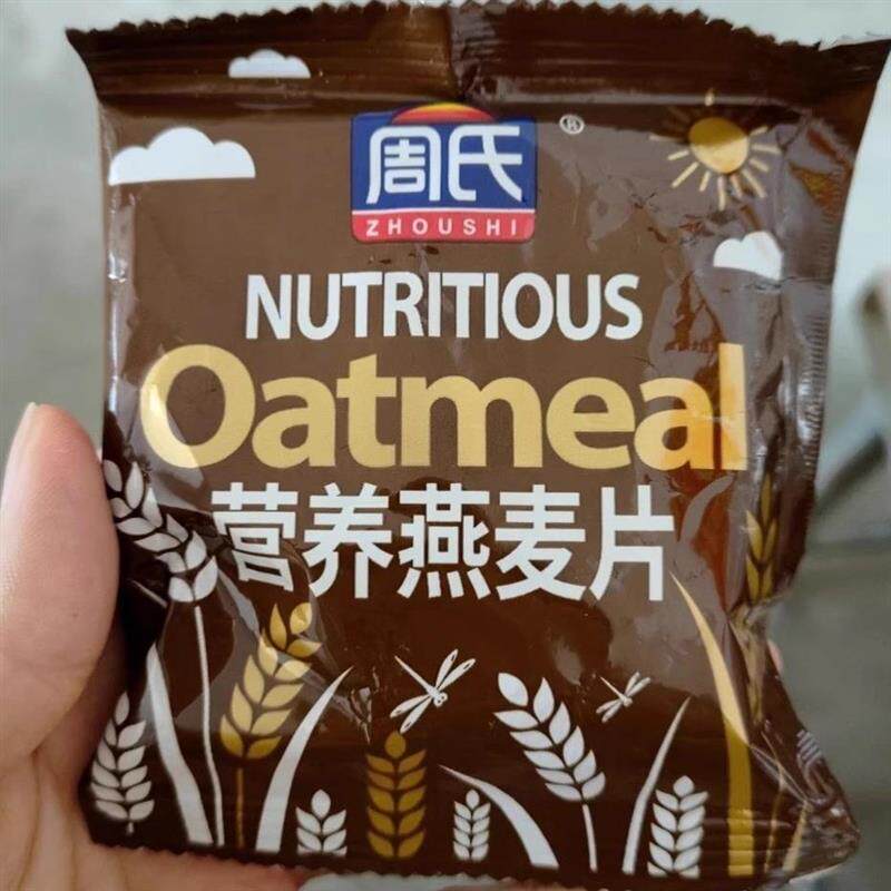 周氏麦片500g袋装原味营养燕麦片速溶即食牛奶加钙早餐冲饮麦片