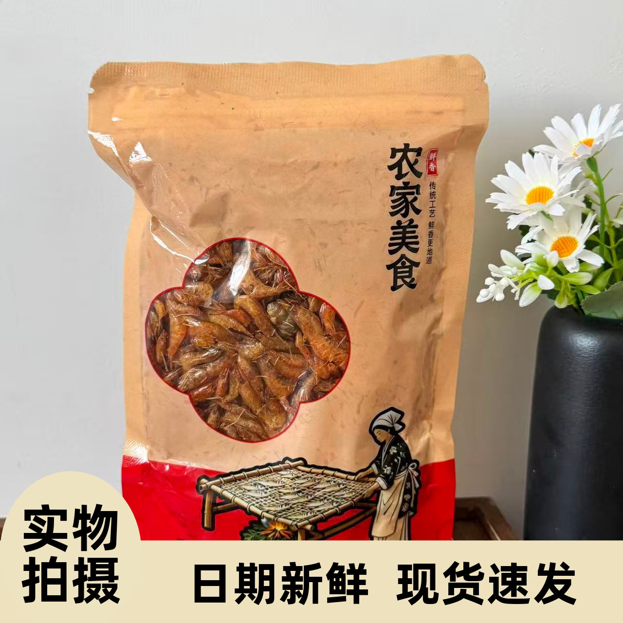 【严选】湖南特产淡水虾油虾无泥无沙焙干小虾米河虾爆炒干货下饭