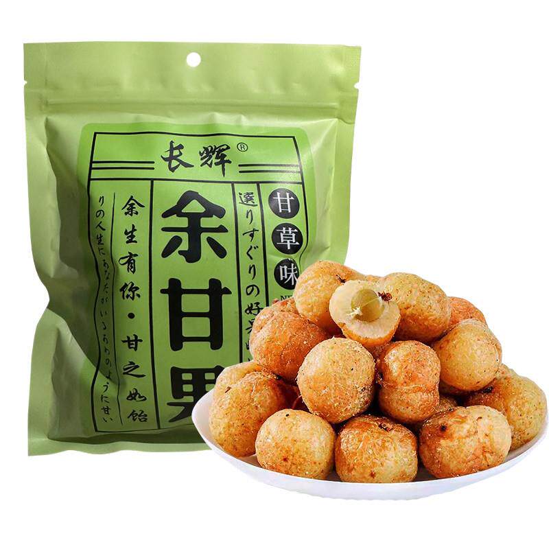 余甘果400g闽南特产油甘果甘草味老式手工腌制咸油柑蜜饯果干