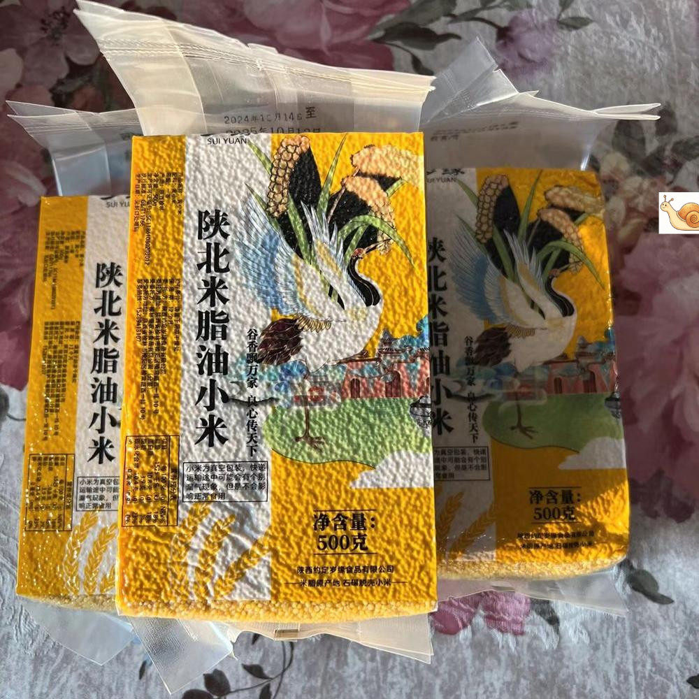 陕西米脂黄小米新米香糯黏稠小黄米杂粮斤