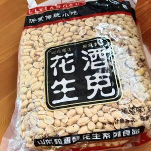 酒鬼花生花生米酒鬼花生大包装香辣香酥老酒鬼斤装下酒菜酥脆