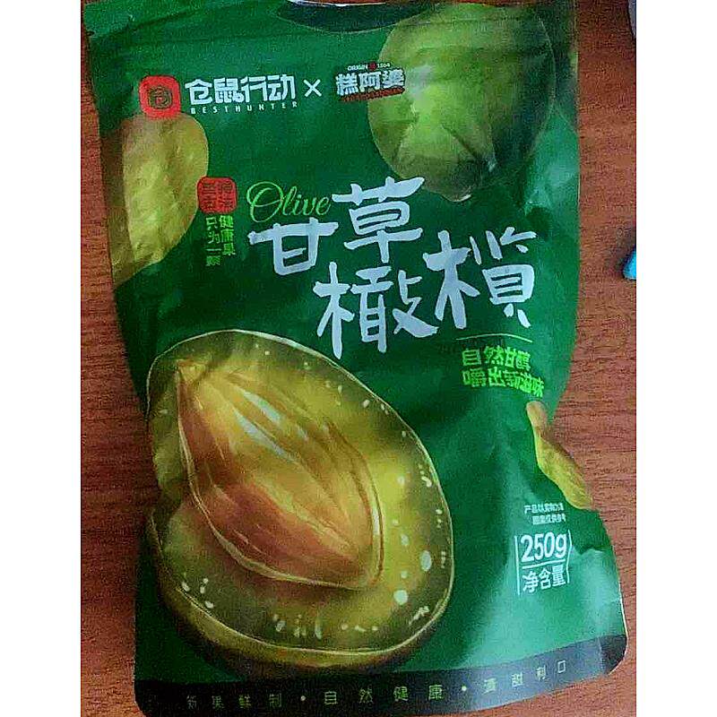 【滋补佳品】甘草橄榄青橄榄精选食材清爽在口入口滋润250g
