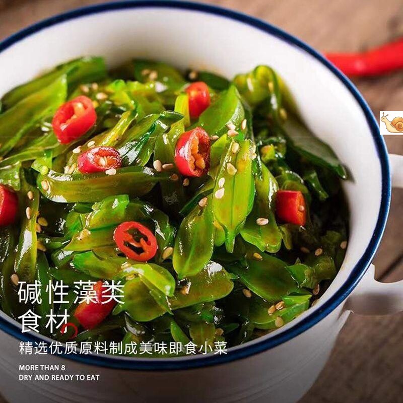 迟味道片海带裙带菜梗片旅行居家下饭商用海白菜香辣爽口零食凉