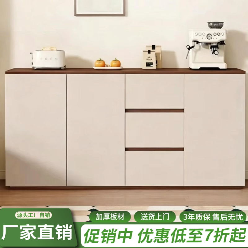 餐边柜靠墙一体储物柜现代简约客厅家用收纳柜橱柜2026新款置物柜