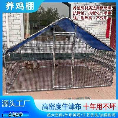户外鸡棚超特大号鸡笼养鸡网兔笼养殖笼具/鸡笼/兔笼