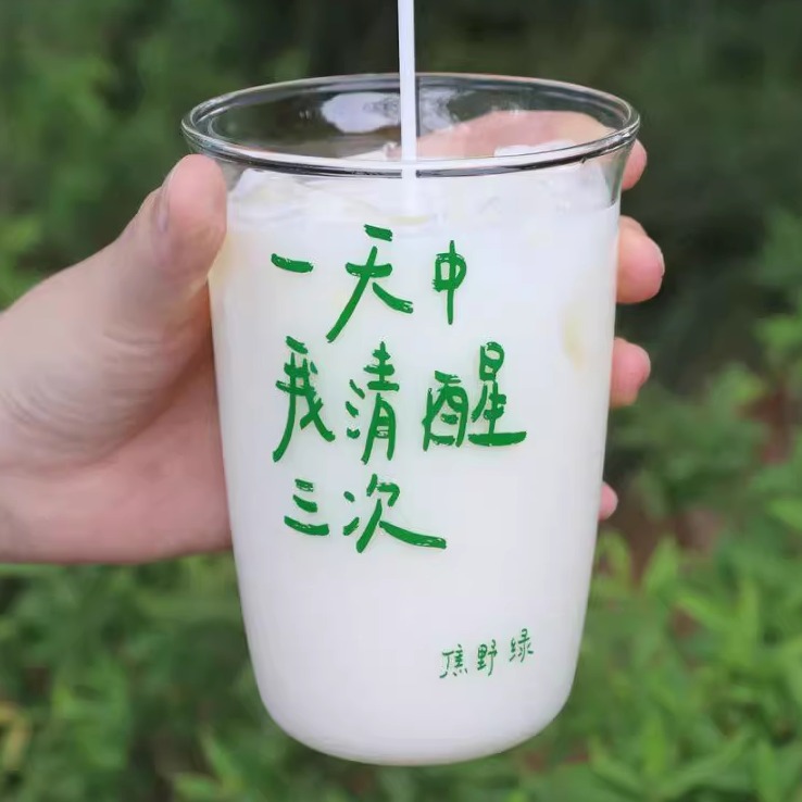 焦野绿诗歌玻璃杯高颜值520礼物