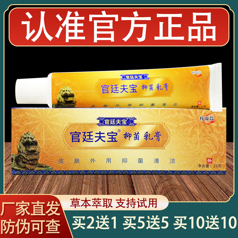 康夫紫花官廷夫宝乳膏原宫廷肤宝身体乳液