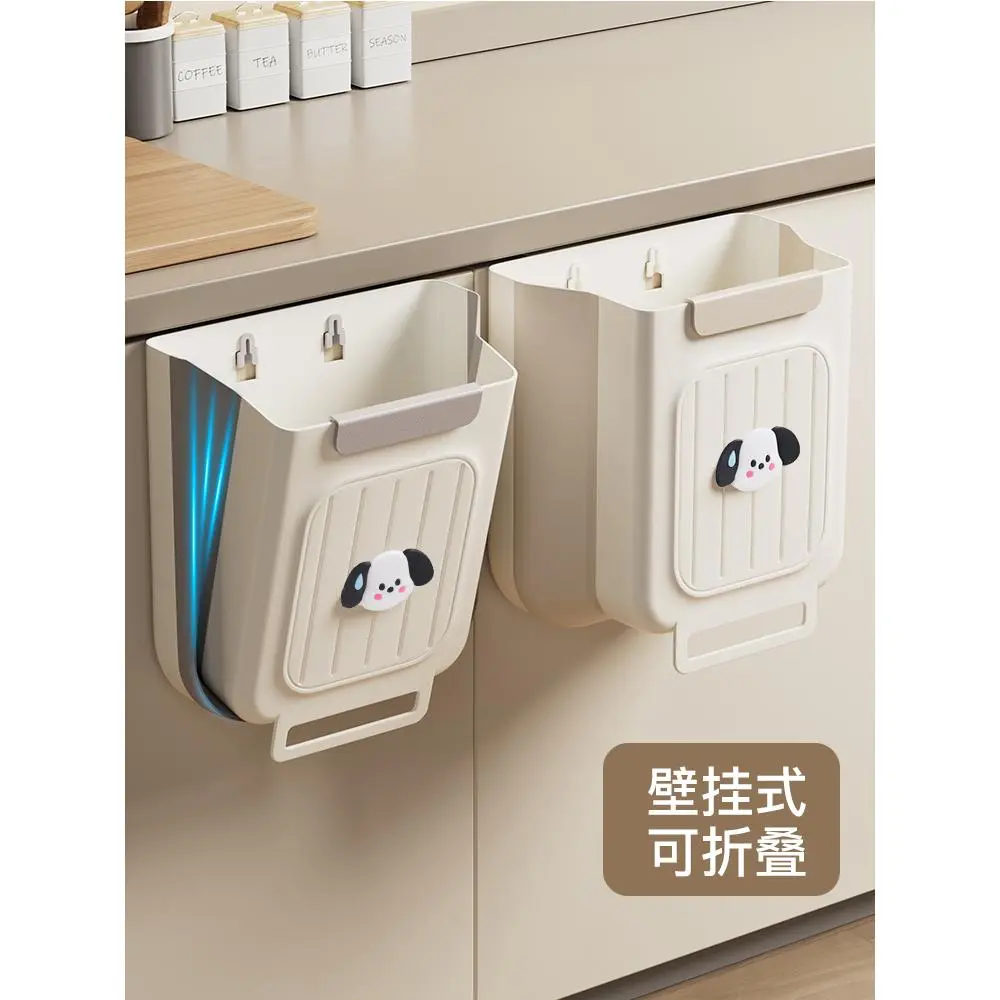 厨房垃圾桶免弯腰壁挂式可折叠家用厨余橱柜门专用收纳桶厕所纸篓