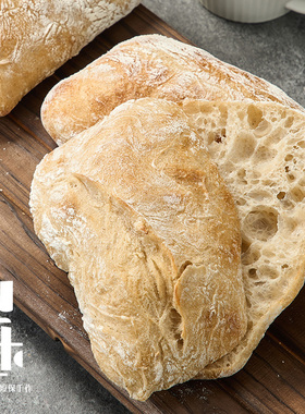 梨木巷恰巴塔原味意式硬欧健身轻食欧包三明治面包胚无添糖无添油