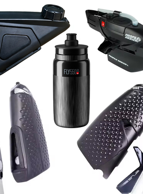 ELITE  profile design fly磁吸公路车铁三空气动力学破风水壶