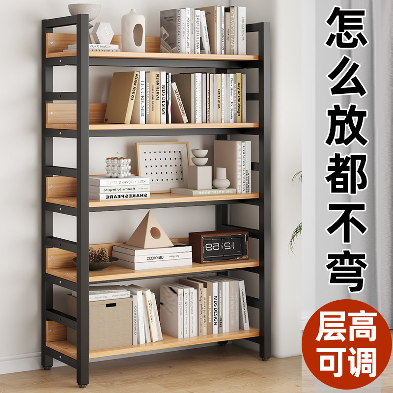 书架落地置物架家用书柜图书馆展示架简易儿童书架多层铁艺货架子,住宅家具,书架,淘宝优惠券,粉丝福利购,淘宝优惠卷