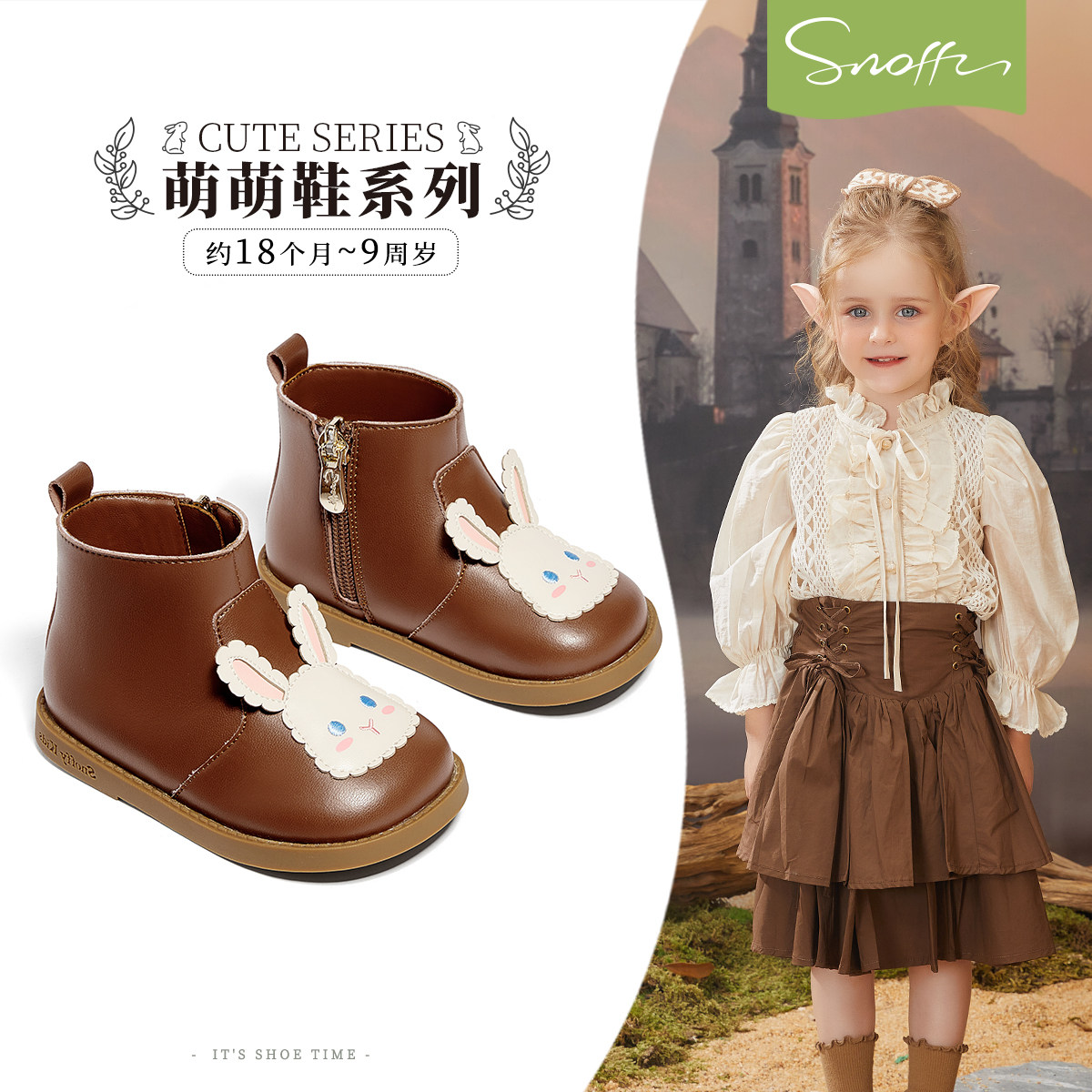 商场同款新品斯纳菲女童靴子白色公主鞋秋季新款兔子女孩鞋,童鞋/婴儿鞋/亲子鞋,皮靴,淘宝优惠券,粉丝福利购,淘宝优惠卷