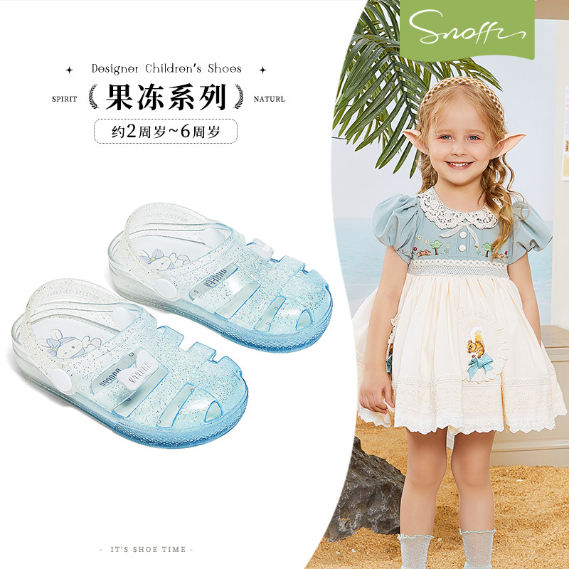 斯纳菲果冻鞋沙滩凉拖2026夏季新款小女孩速干女童凉鞋时尚新品