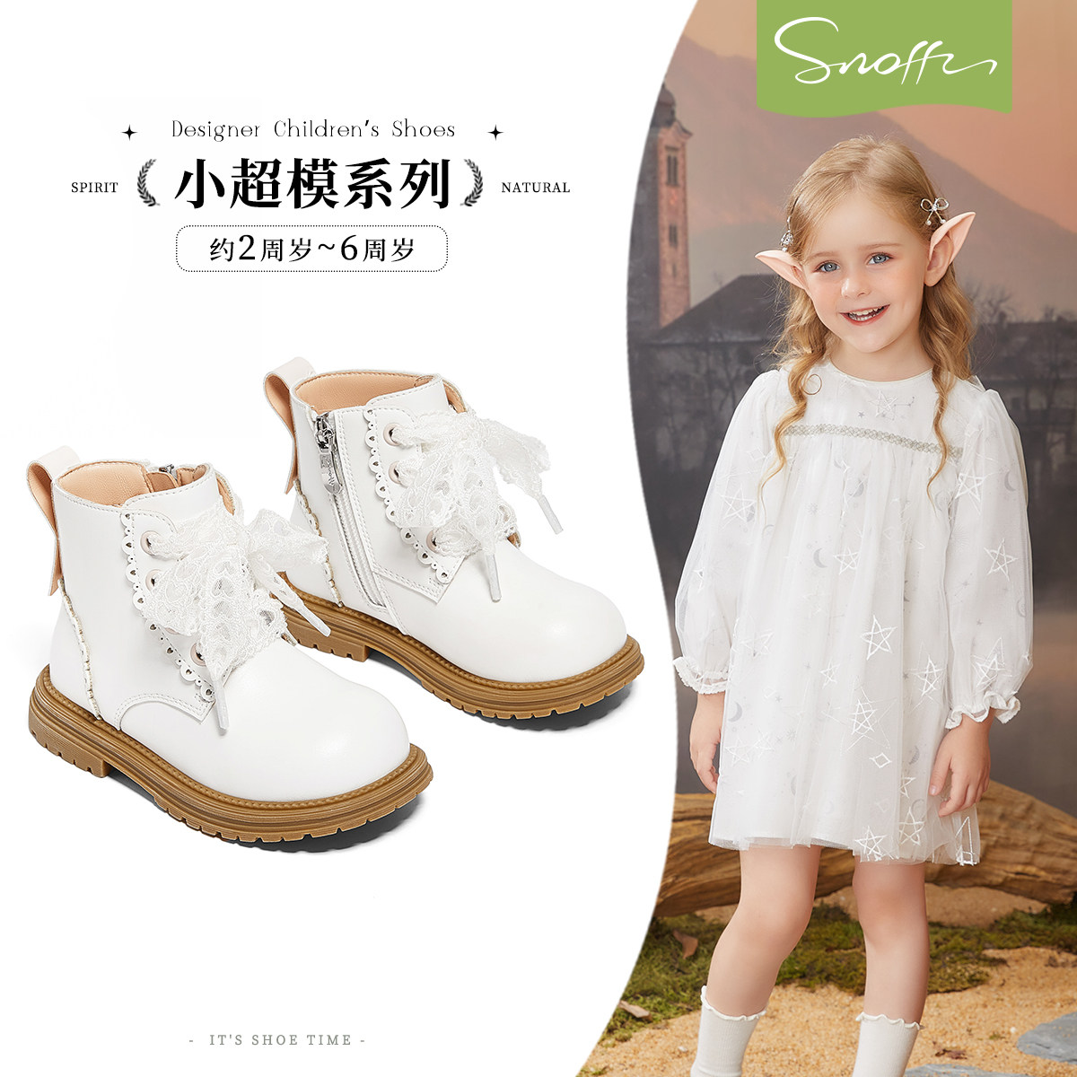 斯纳菲女童皮靴公主秋季儿童马丁靴白色防滑宝宝时尚靴新品