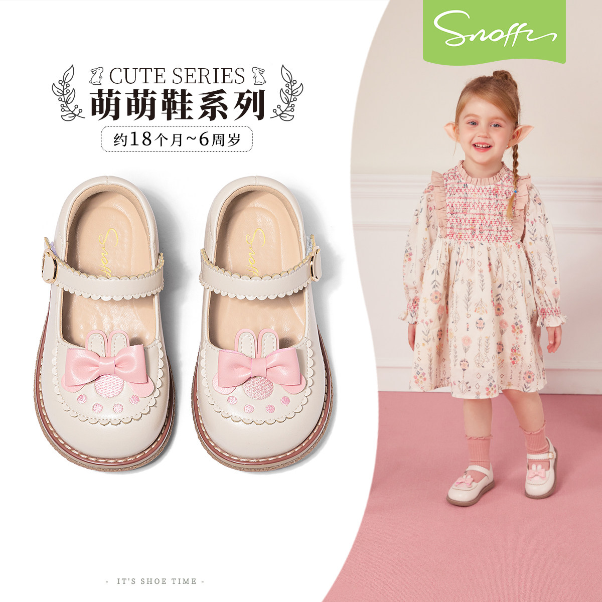 斯纳菲女童皮鞋春秋冬2026新款儿童小女孩洛克塔软底防滑学生宝宝