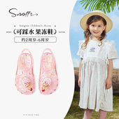 斯纳菲女童凉鞋 儿童小女孩沙滩果冻鞋 夏季 水晶速干巴拉巴新款