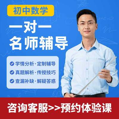 初中数学二级公式几何辅助线