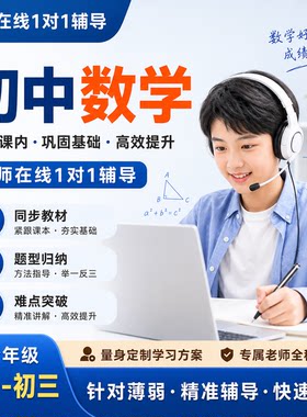 初中数学二级公式几何辅助线