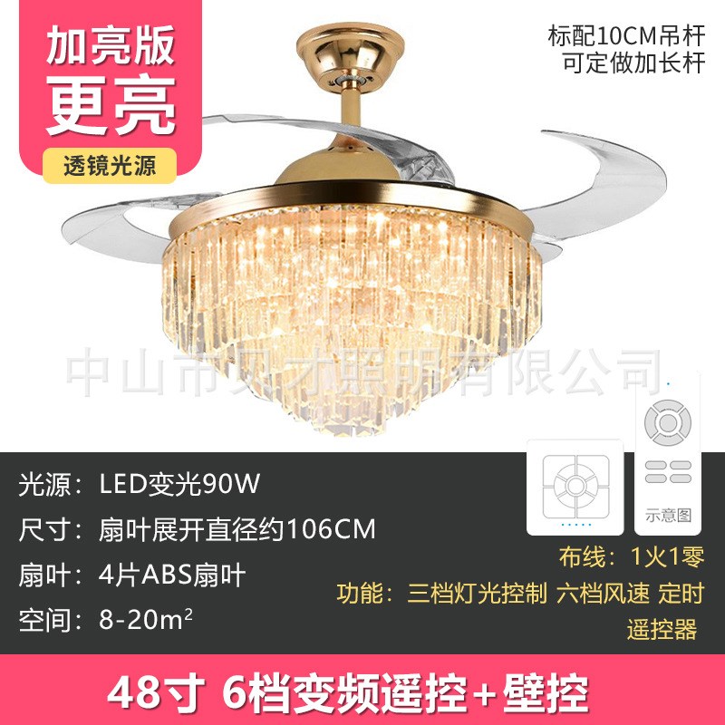 速发客厅吊扇灯餐厅吊灯带风扇水晶风扇灯二合一变光风扇一体