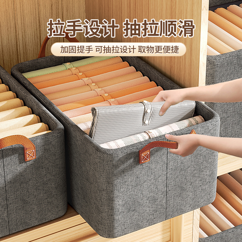 速发5个装 衣服裤子收纳箱衣柜衣物分层神器家用内衣裤子整理筐储