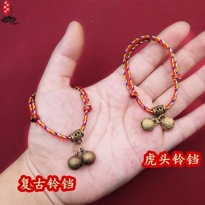 速发有声学步铜铃铛防踢被男宝宝婴儿童脚链端午节五彩红绳手链