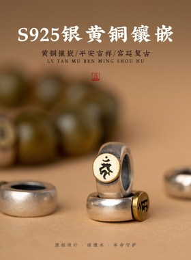 速发正宗绿檀手串十二生肖本命佛檀木佛珠文玩手链男款情侣送礼精