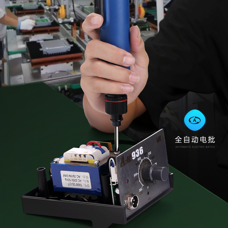 速发A-BF/不凡无刷电动螺丝刀可调全自动电批工业级220V直插式扭
