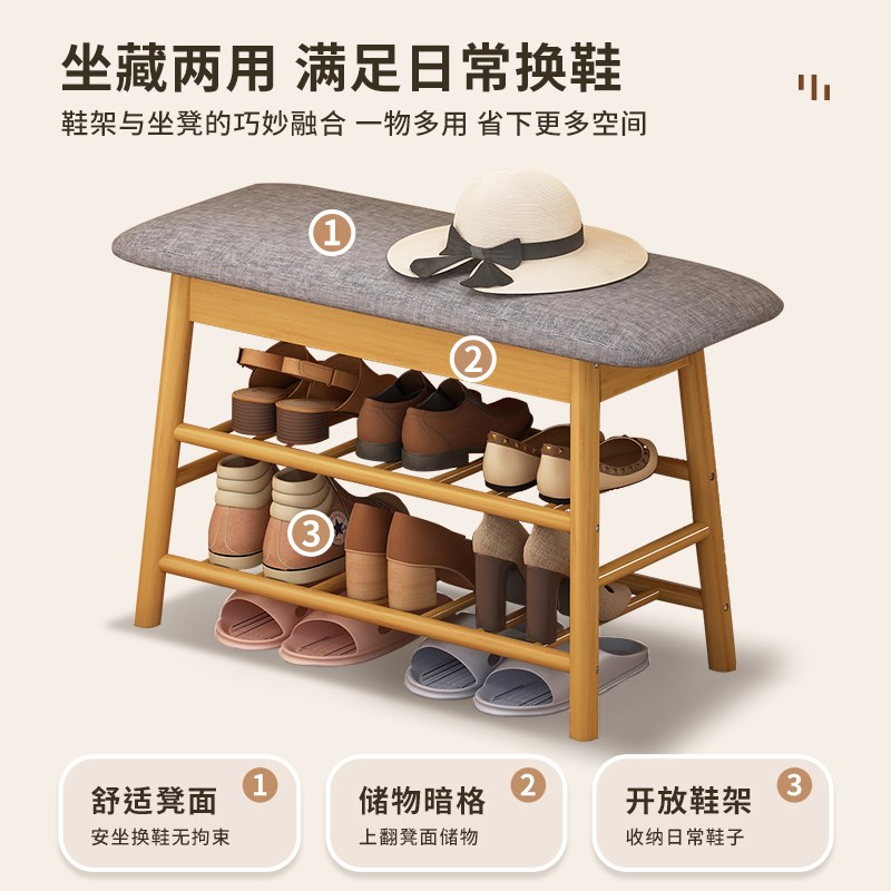 速发家用门口鞋子收纳架鞋架简易鞋柜实木宿舍经济型房用小型可坐