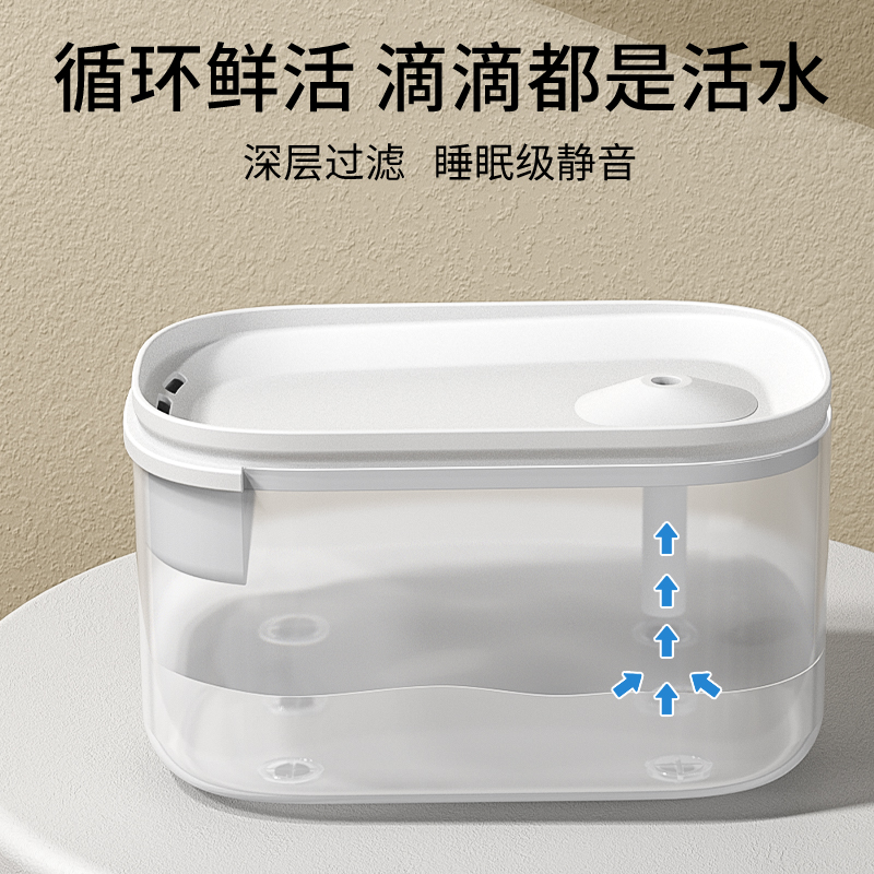 速发猫咪饮水机自动循环智能流动饮水器喝水碗小猫喝水器喝水