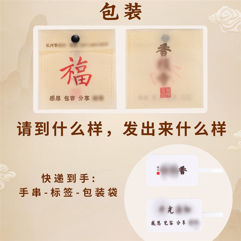 速发杭州香积流通处蓝色香灰琉璃手串药师佛六字经文平安转运佛珠