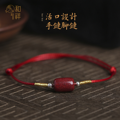 速发新款朱砂红绳脚链转运珠编织手链本命年精致简约细款情侣脚绳