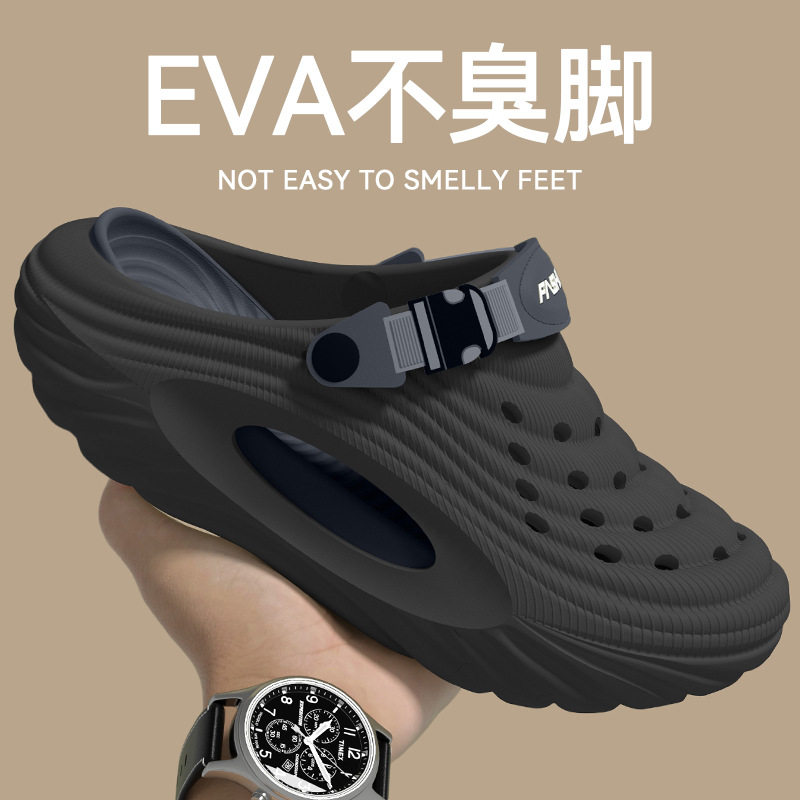 椰子洞洞鞋男士2026新款夏季外穿
