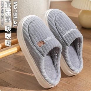 儿童棉拖鞋男童青少年加绒加厚中大童室内防滑拖鞋2025新款秋冬季